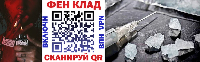 omg зеркало купить наркотик Называевск АМФ Розовый