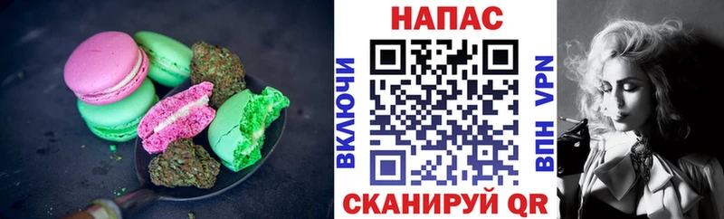Canna-Cookies конопля даркнет сайт Называевск