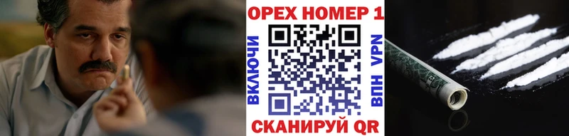 КОКАИН Columbia Называевск
