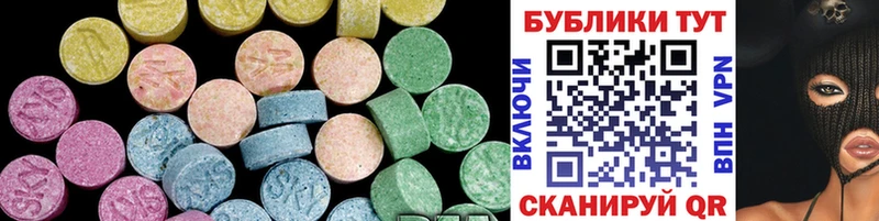 hydra ссылка  Называевск  ЭКСТАЗИ 280 MDMA 