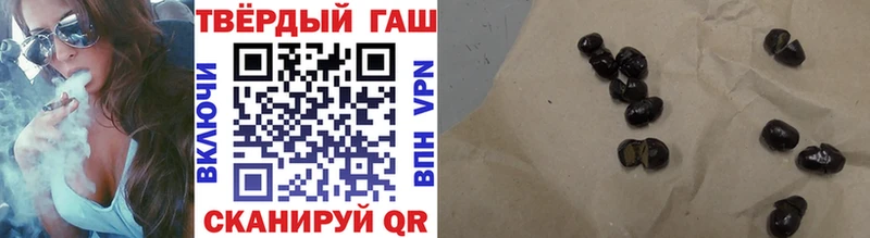 Гашиш индика сатива  мега зеркало  Называевск 