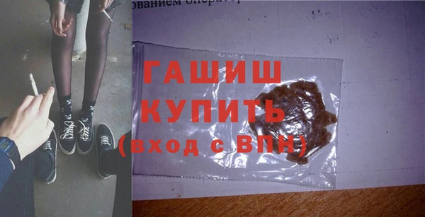 прущие крисы Краснотурьинск