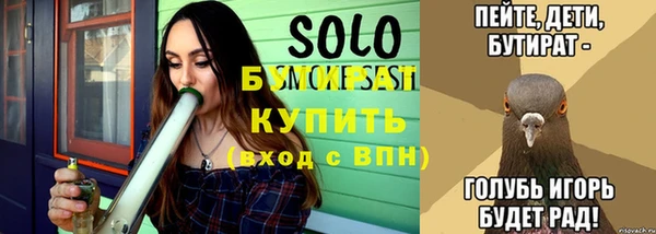 стаф Кукмор