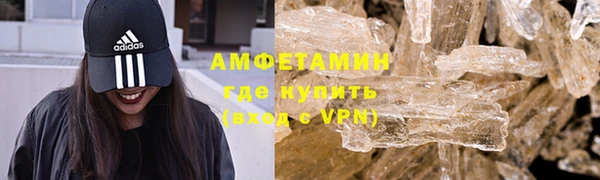 спиды Краснослободск