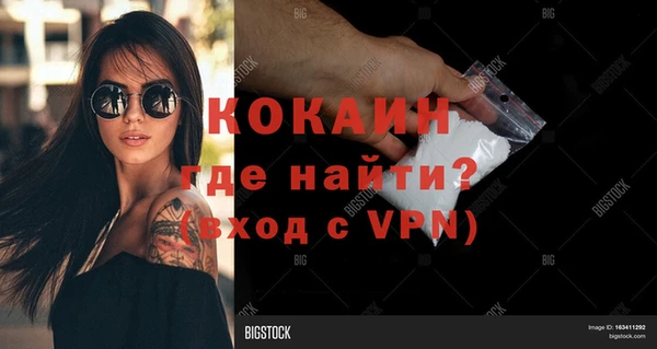 MDMA Куйбышев