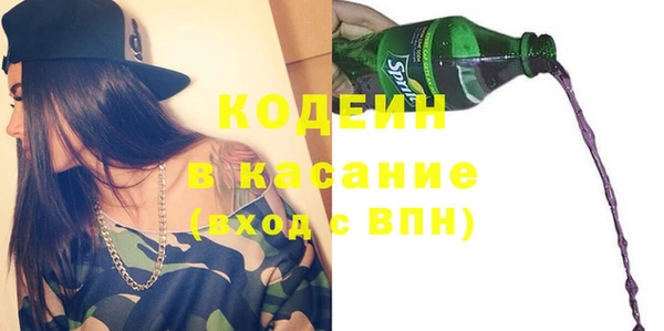 прущие крисы Краснотурьинск