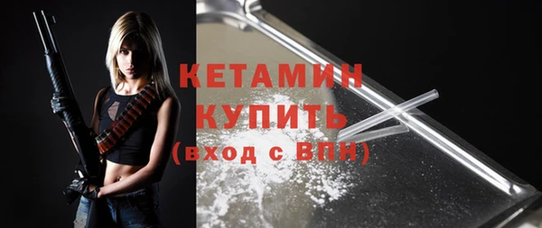 стаф Кукмор
