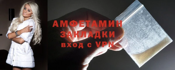 спиды Краснослободск