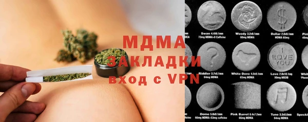 a pvp Красноперекопск