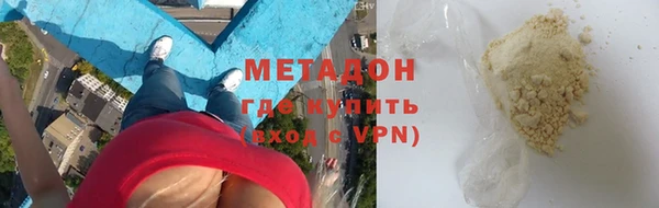 прущие крисы Краснотурьинск
