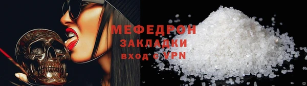 спиды Краснослободск
