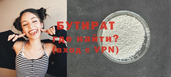 прущие крисы Краснотурьинск