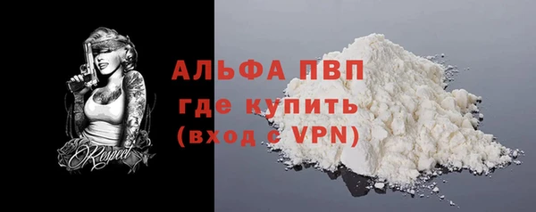 прущие крисы Краснотурьинск