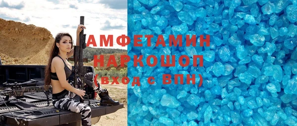 MDMA Куйбышев