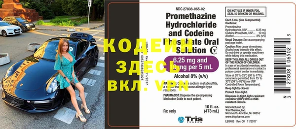 прущие крисы Краснотурьинск