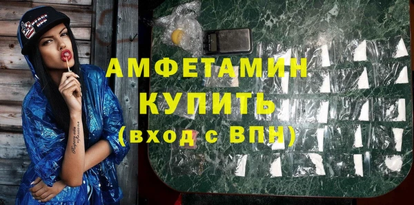 прущие крисы Краснотурьинск