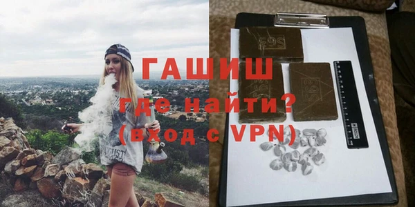 спиды Краснослободск