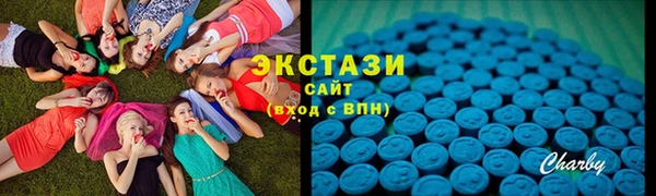 прущие крисы Краснотурьинск