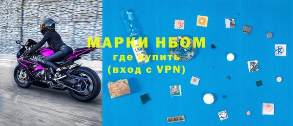 MDMA Куйбышев