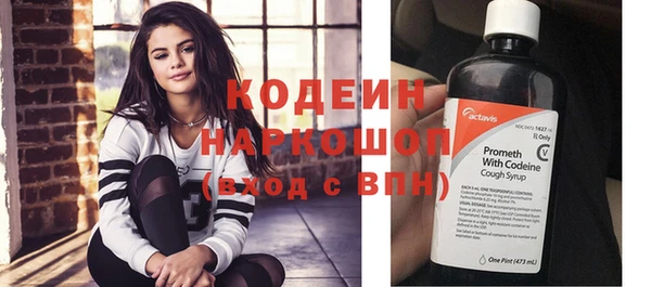 MDMA Куйбышев