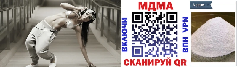 MDMA молли  кракен ССЫЛКА  Называевск 