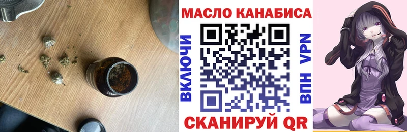 ТГК вейп  купить  сайты  Называевск 