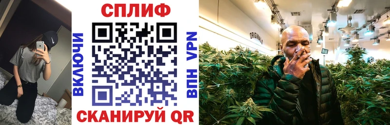 Шишки марихуана THC 21% Называевск